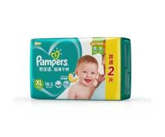 幫寶适超薄幹爽紙(zhǐ)尿褲XL碼20片