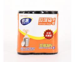 佑家(jiā)中号垃圾袋實惠裝（黑(hēi)色）